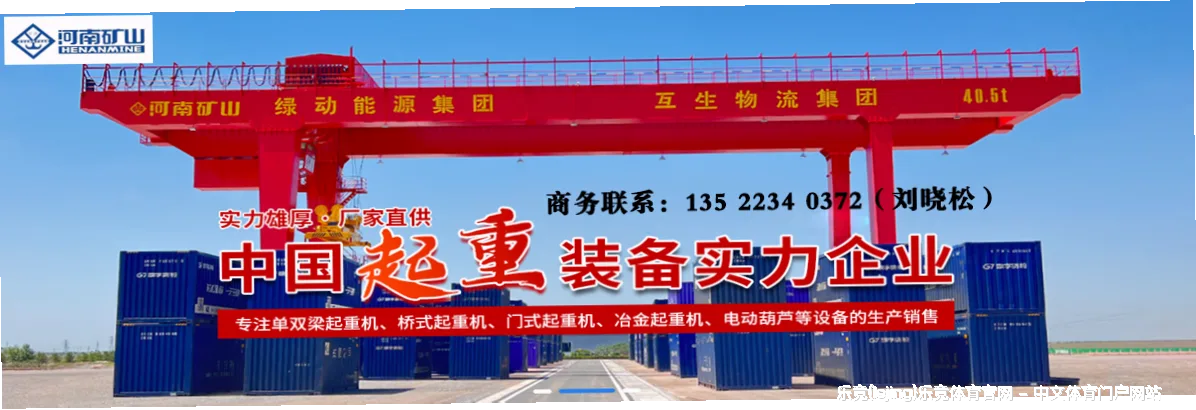 为什么选择我们？ | 乐竞